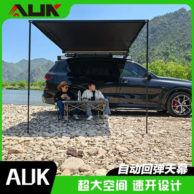 High-End Outdoor Aluminum Alloy Shell, Automatic Telescopic and Rebound Car Side Canopy, Car Side Awning That Opens and Closes in Seconds