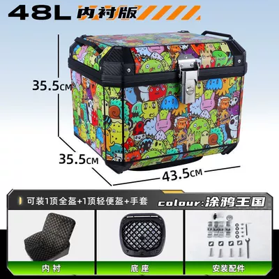Motorcycle trunk | Large Universal Extra Large - high-end-package-lined-model-shock-absorbing-bottom-plate-hot-sale-new-color-g48l-graffiti-kingdom