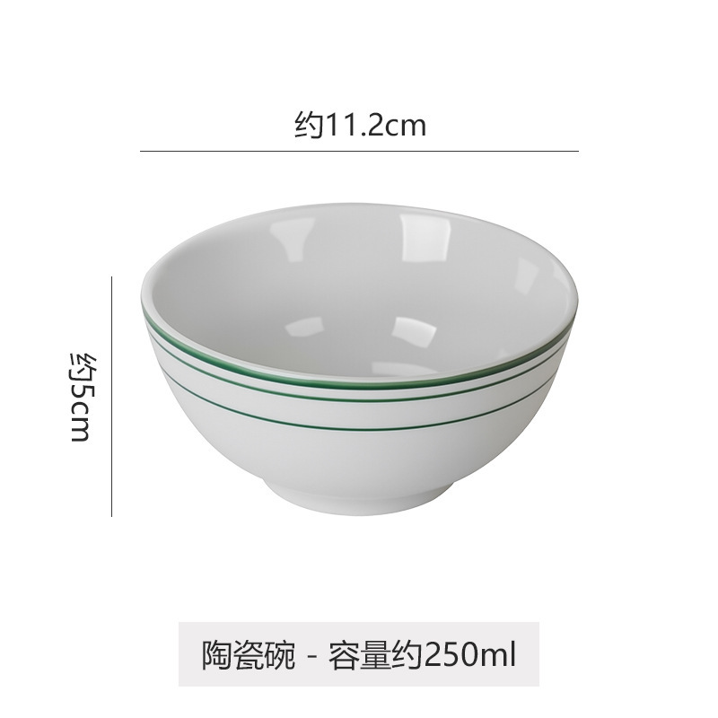 4.5inch 그릇