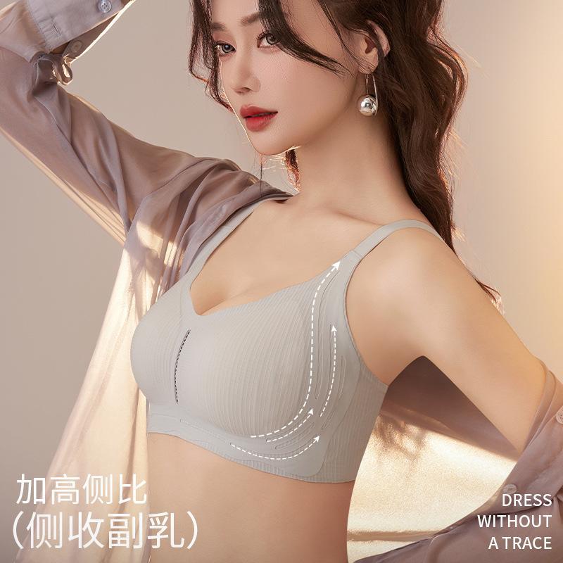 Levante ropa interior de soporte suave sin marcas sin anillo de acero para mujeres sujetador de pecho colapsado lateral contra caída fija copa sujetador