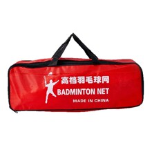 涤纶有结双包边球网 室内户外便携式羽毛球网 比赛训练跨境供应