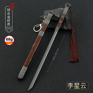 �ƙMǬ¡������ħ����ħ֮���L��̫�O����耳׿�δ�_��