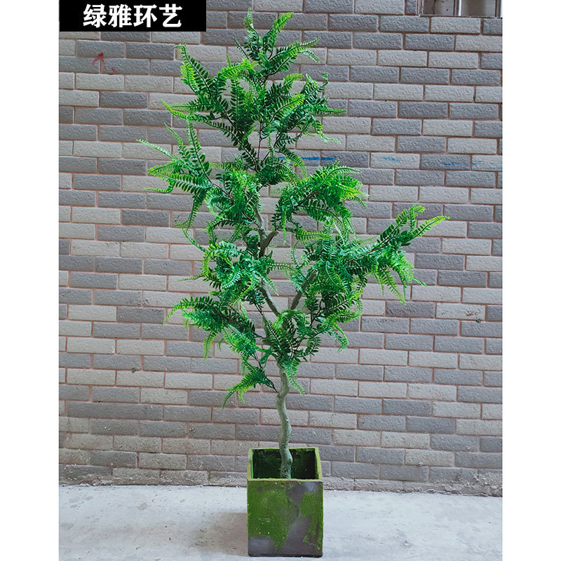 大中型仿真植物盆景装饰仿真树假树蕨类绿植北欧盆栽家居室内摆件