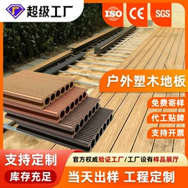 护墙板;踢脚线、板;石塑地板