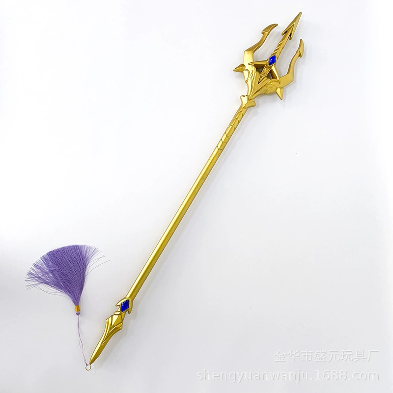 Douluo Dalu peripheral Tang San Sea God Trident Blue Silver Overlord Spear super large soft rubber weapon
