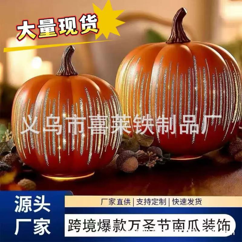 2025新品Twinkle Light Pumpkins 闪闪发光的南瓜万圣节装饰摆件|undefined