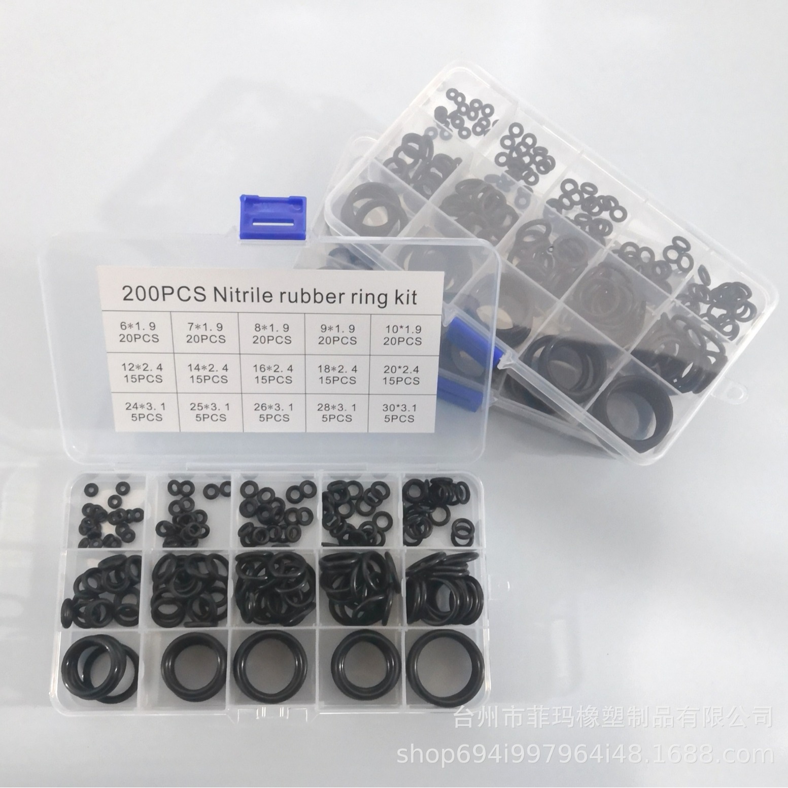 外贸供应200PCS橡胶圈修理盒 o型圈修理盒 丁腈橡胶修理盒套盒