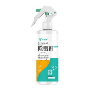 Mildew remover Wall wall mildew and mildew spray bathroom cleaning white wall mold removing mildew spot mildew remover wholesale