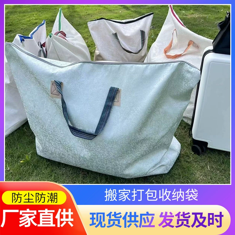 Очень большой утолщенный упаковочный мешок для перемещения, сумка для хранения одеяла, сумка для багажа, красивая студенческая ручная сумка для выхода на улицу, оптовая продажа