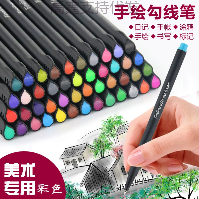 Водная акварельная живопись для детей, оптовая продажа, крючковая линия, игольчатая ручка, цветная фибра Amazon, специальная.