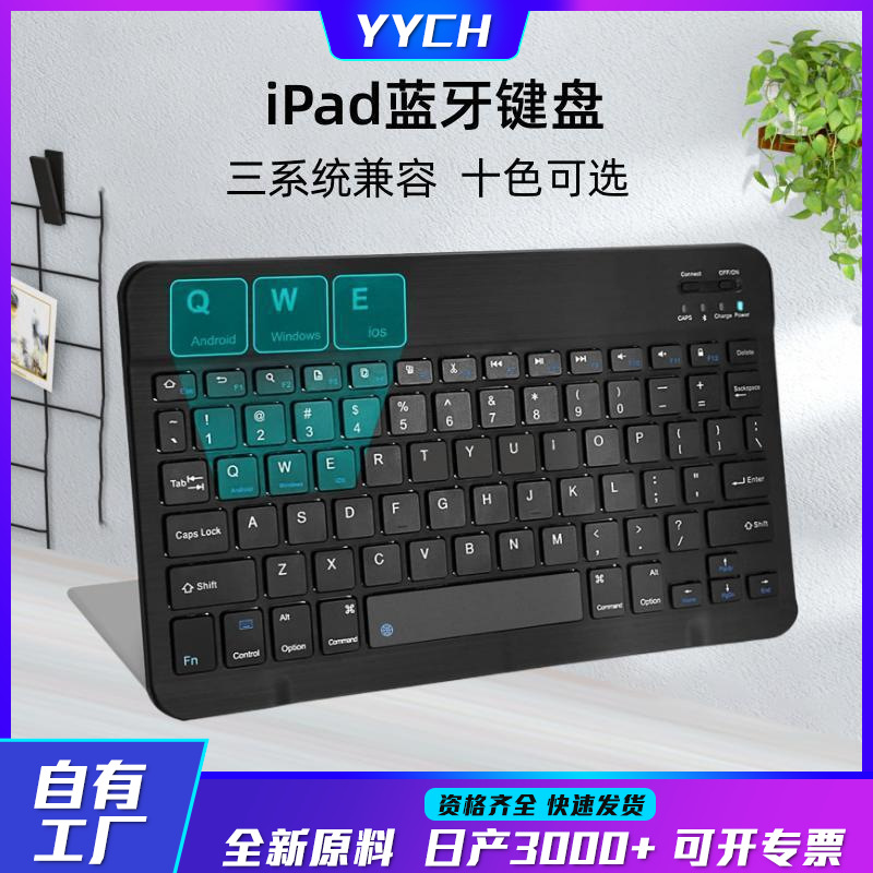 Bluetooth Keyboard Suitable For Ipad Huawei Mobile Phone Tablet Ultra-thin Silent Charging Wireless Keyboard And Mouse Set