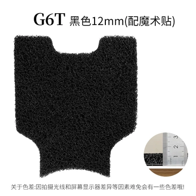 Minchao is suitable for Mavericks GT6 electric car non-slip silk ring foot pad foot pad foot pad pedal pad 12mm (Electric vehicle foot mat) - g6t-black-12mm-with-velcro