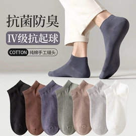 运动休闲棉袜;美腿袜压力袜;船袜、隐形袜