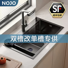 NOJO水槽大单槽双槽改单槽加厚SUS304不锈钢厨房洗菜盆台上中下