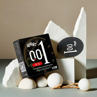 Endless 001 Hydrating Ultra-Thin Condoms 3D Particles Orgasm Girls Golden Long-June Condoms for Family Planning