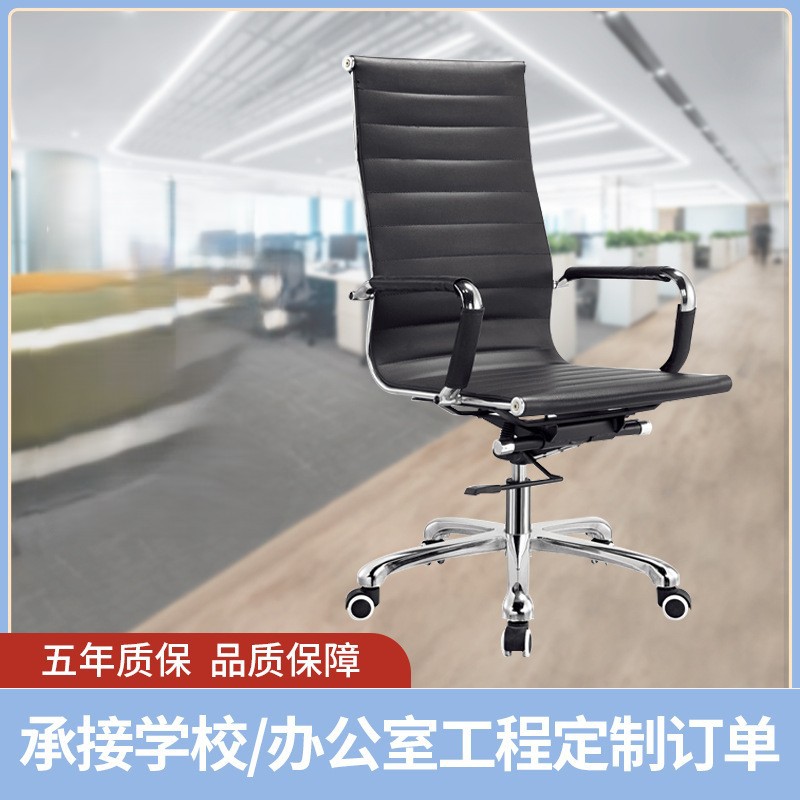 Silla giratoria de oficina con arco de elevación moderna Silla de computadora de oficina simple Silla de conferencia de personal con arco Silla de trabajo