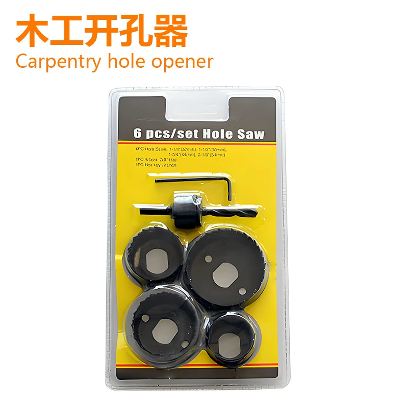 Трансграничный 6 шт набор расширителей для деревообработки набор открывателей для дерева гипсокартон ПВХ деревянная доска пластиковый проколот