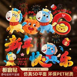 对联/春联;福字/福字贴;香包/香囊