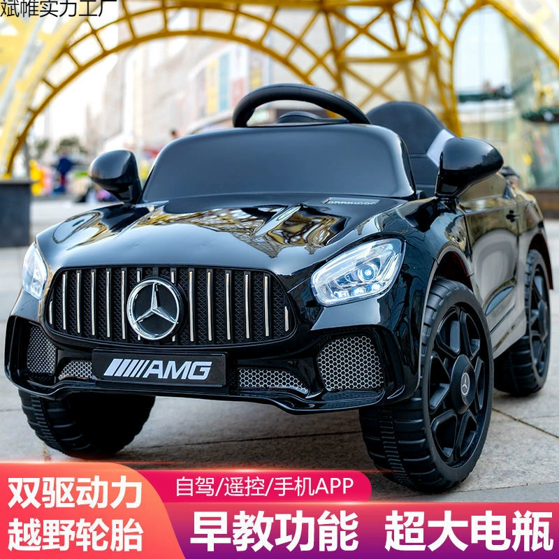 Детская электрическая машина на четырех колесах с сиденьем бренда Mercedes-Benz, внедорожная игрушка на дистанционном управлении