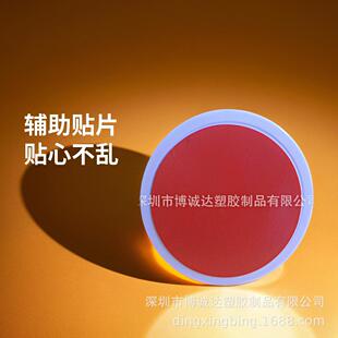 Factory low price 80MM white red bottom disc instrument panel GPS paste for cab auto accessories