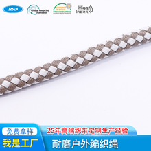 广东定制实心三色菱形编织绳三股棉绳手工diy编织工艺品服饰鞋带
