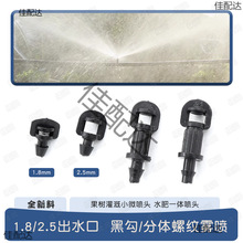 ΢���ι��O�了�����䇊�^180�ȹ����Ԅӝ�ˮ360��ɰ����΢��