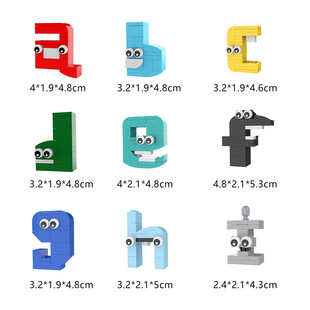 C9305 Children's Alphabet Lowercase A-Z Building Block Toy Set 538 Particle Count