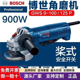 机修组合工具;手动螺丝套装;电动角磨机