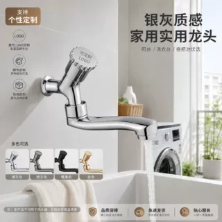 跨境热卖简约银灰亮面入墙户外龙头庭院阳台多可选4分水龙头家用