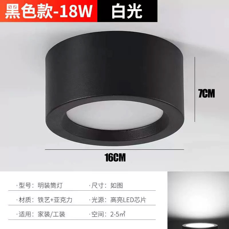 LED 表面実装ダウンライトラウンド穴なし天井リビングルーム寝室玄関背景廊下通路天井ライトスポットライト|undefined