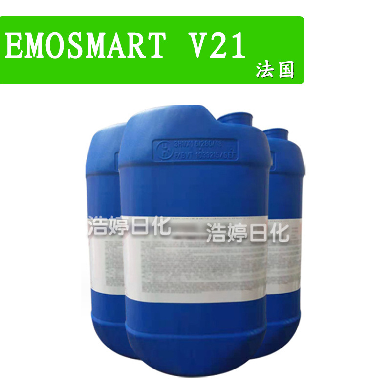 法国 EMOSMART V21 多效润肤剂 C18-21烷 保湿护肤 化妆品原料1kg