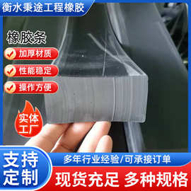 桥梁伸缩缝橡胶条公路伸缩缝防尘密封橡胶条建筑工程密封橡胶条