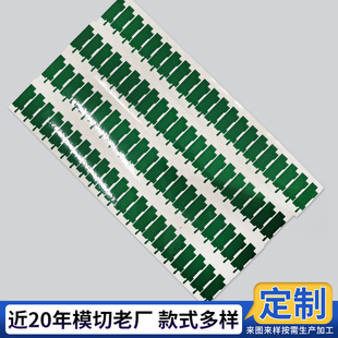Green Pet Insulating Adhesive Tape Single-Sided Self-Adhesive Circuit Board Shielding Green Film High Temperature Resistant Insulating Adhesive Die-Cutting