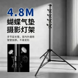摄影摄像器材;摄影支架;摄影摄像背景