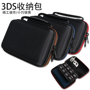 Suitable for 3DS XL shockproof game console 3DS host protection game card accessories storage bag