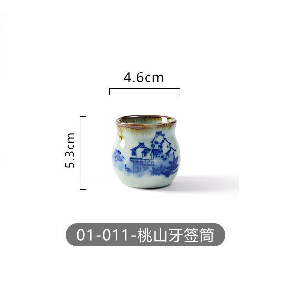 01-011-타오산 이쑤시개 홀더