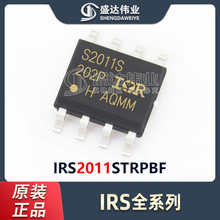 ԭװ��Ʒ IRS2011STRPBF IRS2011 ��װSOP-8 ��Դ����IC