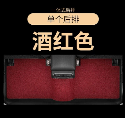 Specific Vehicles, Easy to Clean, Car – Modelə uyğun ayaqaltı - rear-bench-seat-cover-heavy-duty-wine-red