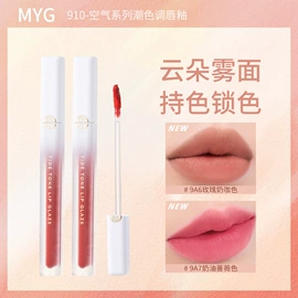 口红;唇釉;粉底液/膏