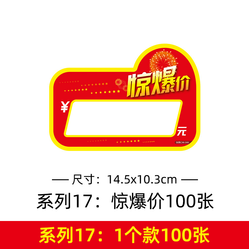 중형 판촉 카드 시리즈 16개, 놀라운 가격, 100개