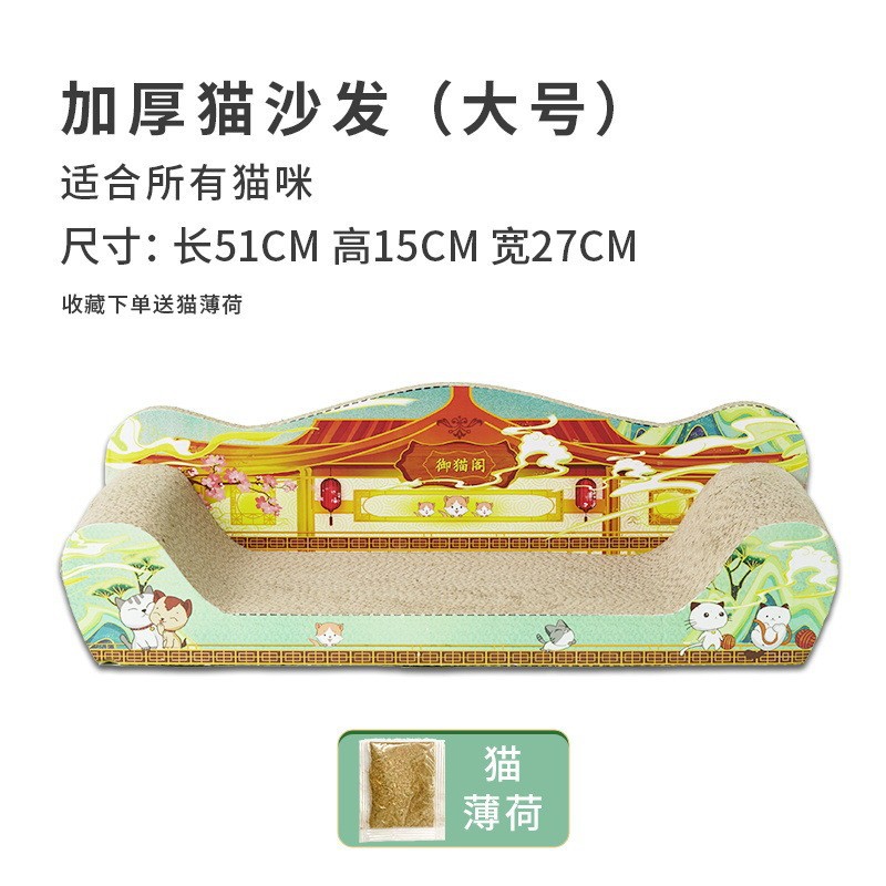 Sofá de papel corrugado para gatos agarrar tablero de garra de molienda para gatos juguetes de uso diario para gatos sofá agarrar tablero de juguete para gatos