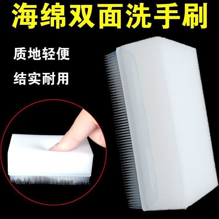 医用洗手刷指甲缝外科手术洗手刷指甲清洁柔软不伤手海绵刷双面刷|undefined