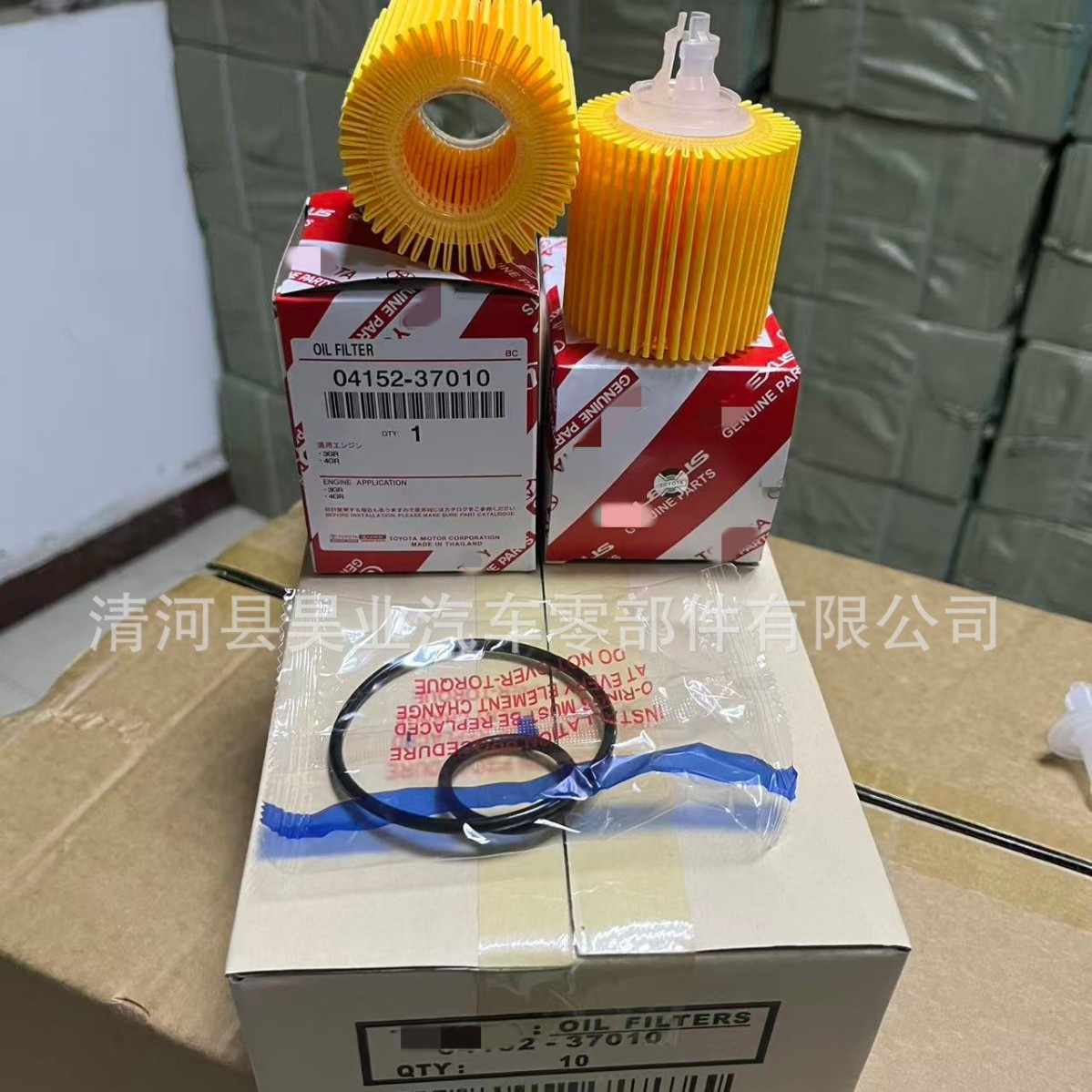 批发04152-YZZA6 04152-37010 04152-31090 04152-40060机油格