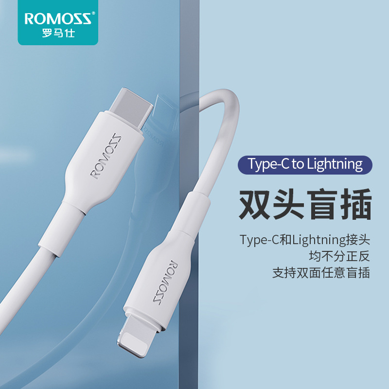 Romans data cable PD fast charging cable...