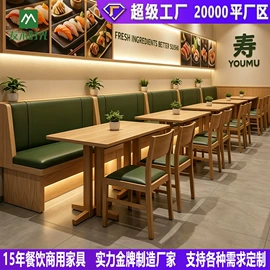 成套餐桌椅;餐桌;办公沙发