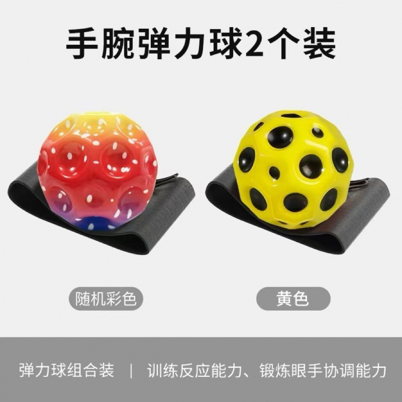 인기 스타일 [레인보우 레드 + 옐로우] 로프* 손목 스트랩 포함