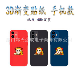 Inflammatory column 3D gradient stickers Ghost Blade anime Mobile phone stickers anime fantasy stickers notebook stickers
