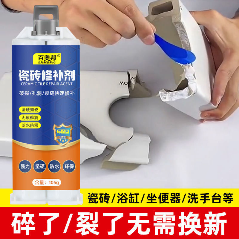 Tile Repair Agent, Ceramic Paste, Floor Tile Glaze Crack and Hole Repair Agent, Floor Tile Adhesive, Strong Adhesive