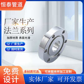 主营DN25-DN2000PN2.5--PN100的碳钢法兰  不锈钢法兰  碳钢法兰
