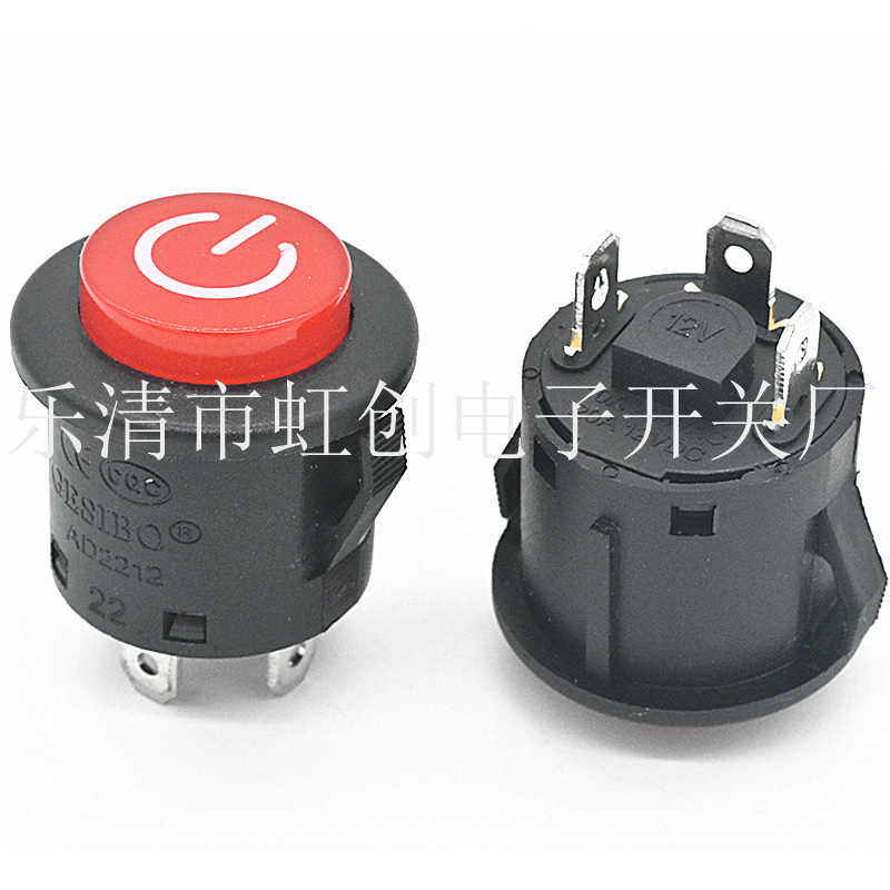 开孔22 红色带灯圆形 自锁按钮开关 12V带灯 AD2212 三脚带灯开关